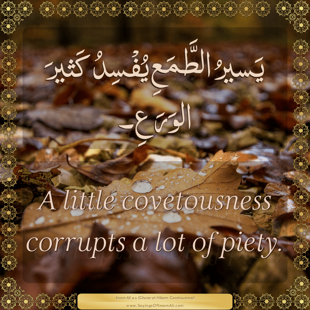 A little covetousness corrupts a lot of piety.